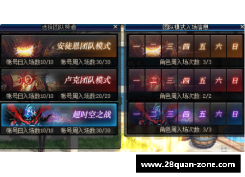 28圈汉堡队新引援获得好评，有望改变命运 - 副本